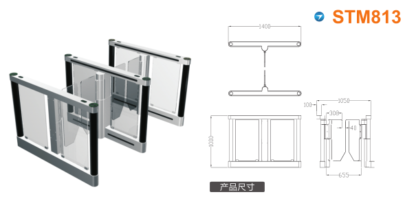 马鞍山速通门STM813