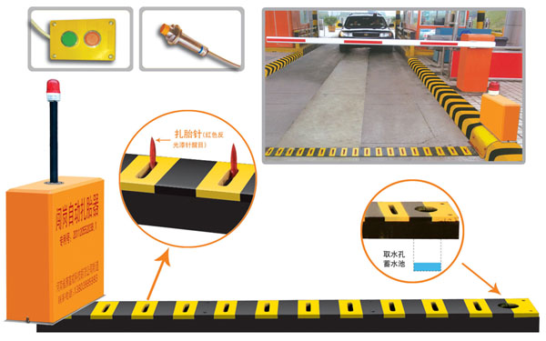 马鞍山V5 嵌入式闯岗自动扎胎器（阻车器）